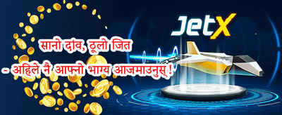 स्वागत बोनस 🎰 promotion