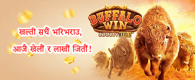 क्यास ब्याक अफर 💸 promotion